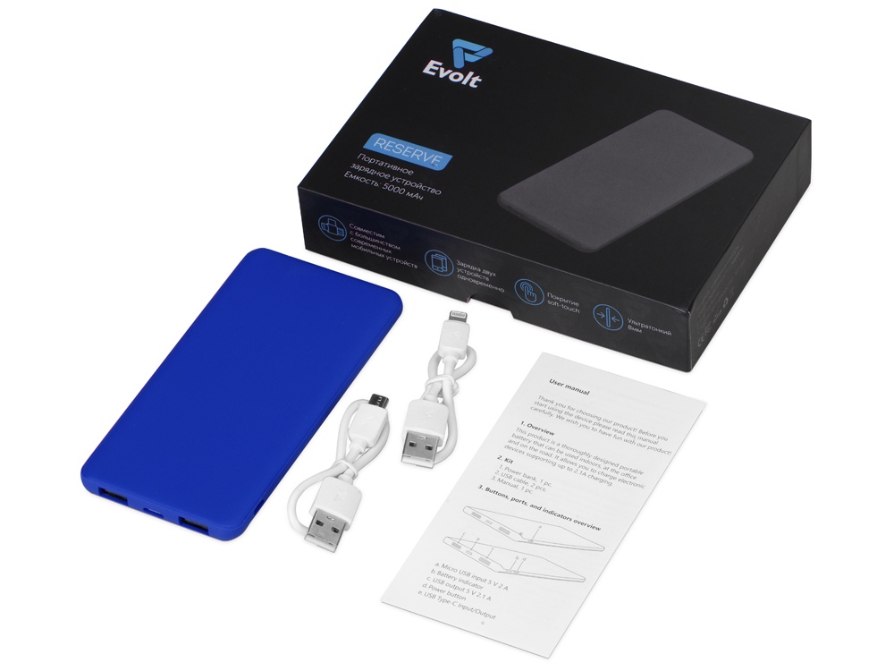 картинка Портативное зарядное устройство Reserve с USB Type-C, 5000 mAh, синий от интернет-магазина сувениров и бизнес-подарков Gifts-Moskva.RU г. Москва