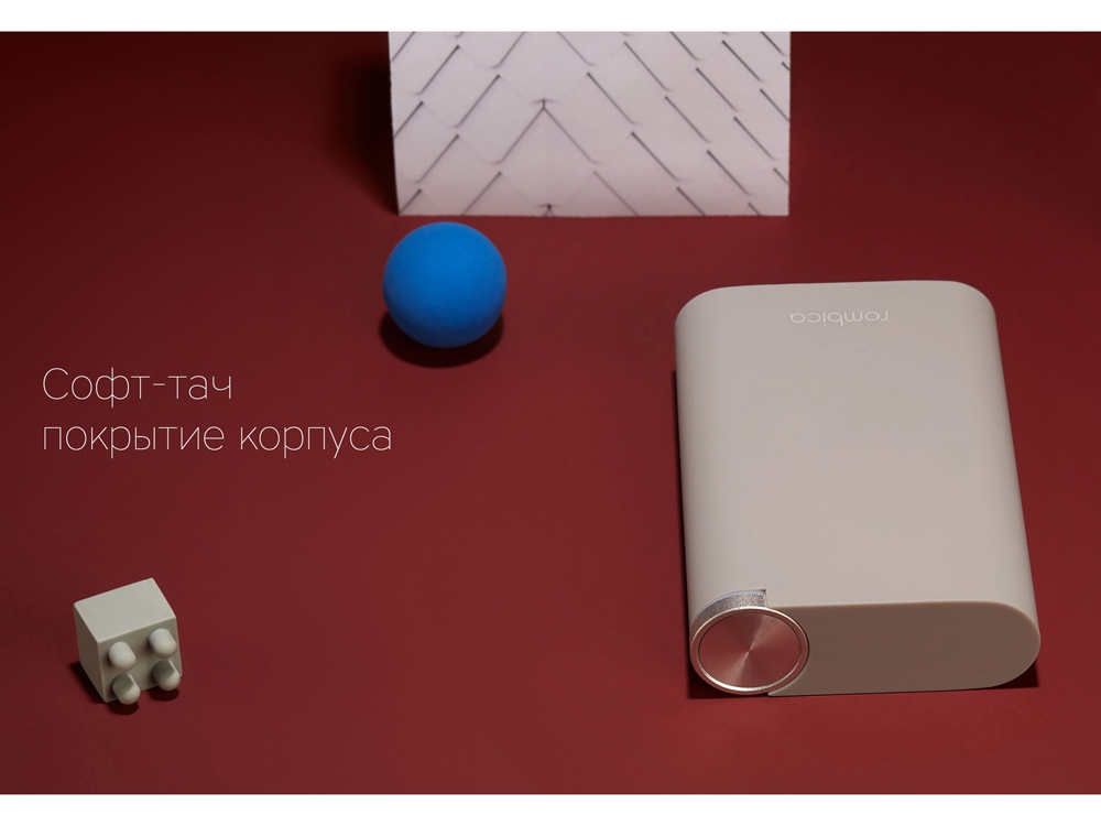 картинка Внешний аккумулятор Rombica NEO Alfa Gray (Р) от интернет-магазина сувениров и бизнес-подарков Gifts-Moskva.RU г. Москва