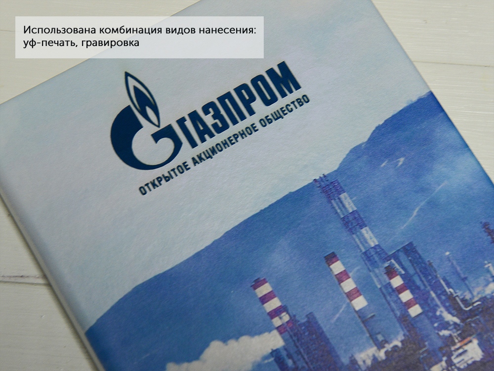 картинка Блокнот А5 Secret, синий от интернет-магазина сувениров и бизнес-подарков Gifts-Moskva.RU г. Москва
