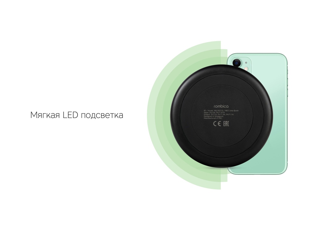 картинка Rombica NEO Zeta Quick, черный от интернет-магазина сувениров и бизнес-подарков Gifts-Moskva.RU г. Москва