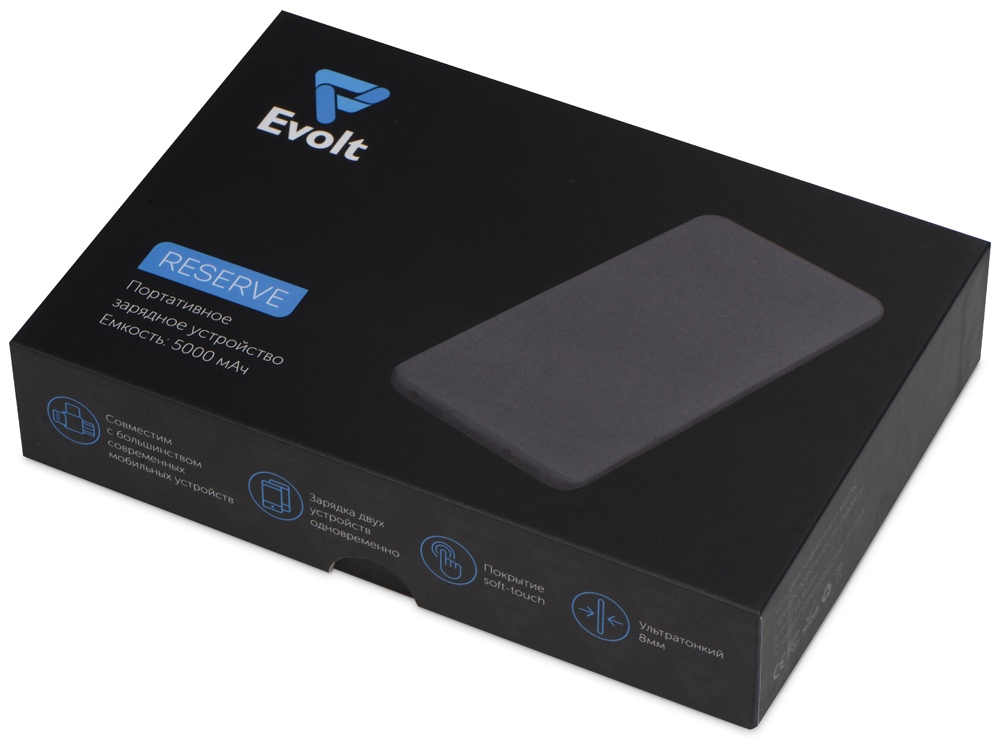 картинка Портативное зарядное устройство Reserve с USB Type-C, 5000 mAh, белый от интернет-магазина сувениров и бизнес-подарков Gifts-Moskva.RU г. Москва