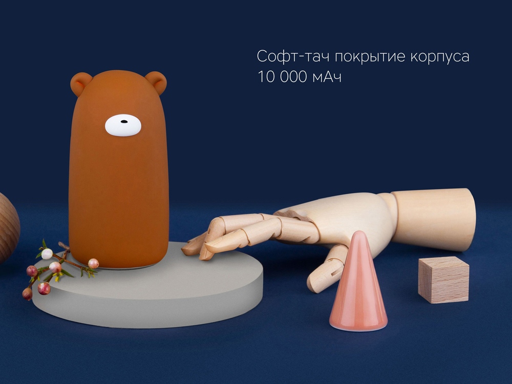 картинка Внешний аккумулятор Rombica NEO Teddy от интернет-магазина сувениров и бизнес-подарков Gifts-Moskva.RU г. Москва