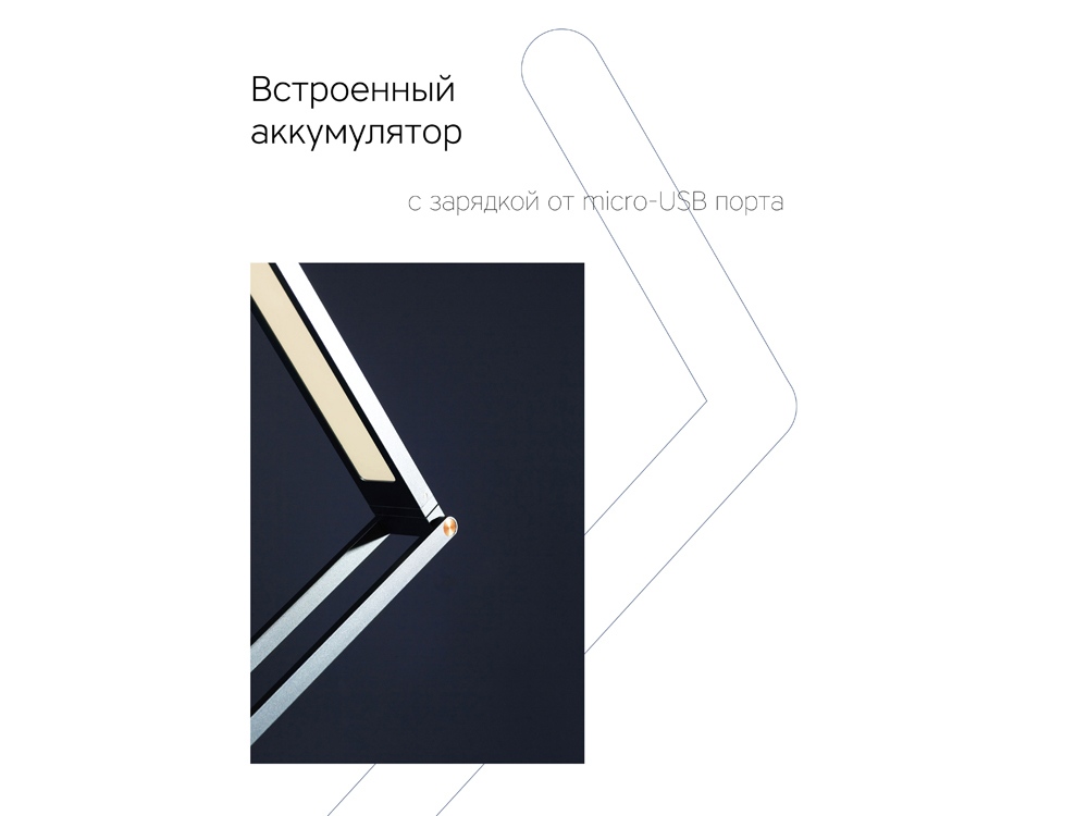картинка Rombica LED Transform, темно-синий от интернет-магазина сувениров и бизнес-подарков Gifts-Moskva.RU г. Москва