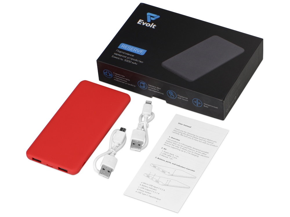 картинка Портативное зарядное устройство Reserve с USB Type-C, 5000 mAh, красный от интернет-магазина сувениров и бизнес-подарков Gifts-Moskva.RU г. Москва