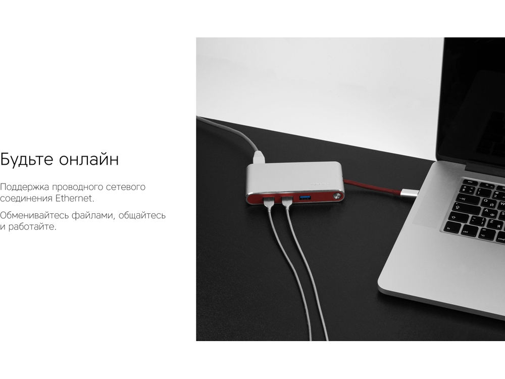 картинка Хаб USB Rombica Type-C Hermes Red от интернет-магазина сувениров и бизнес-подарков Gifts-Moskva.RU г. Москва