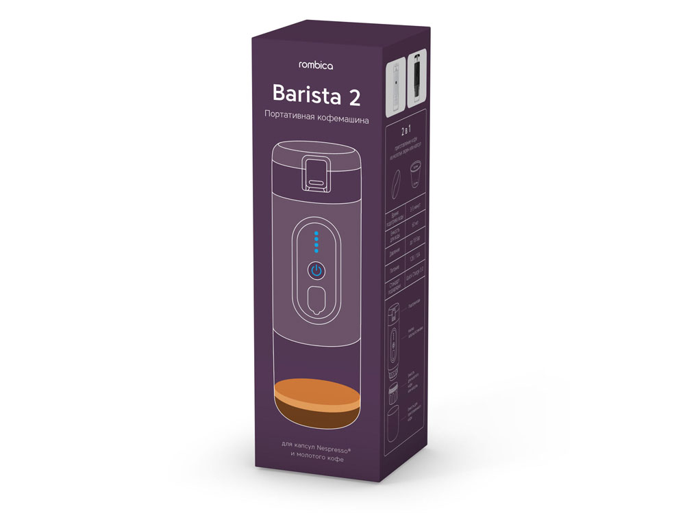 картинка Портативная кофемашина Rombica Barista 2 Black от интернет-магазина сувениров и бизнес-подарков Gifts-Moskva.RU г. Москва