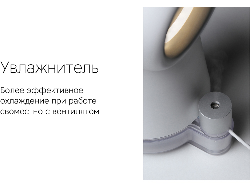 картинка Воздухоочиститель Rombica Flow Vortex от интернет-магазина сувениров и бизнес-подарков Gifts-Moskva.RU г. Москва